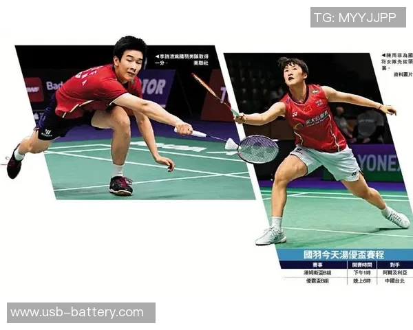 重庆羽毛球队在选拔赛积分榜中以94分稳居第一名展现强劲实力